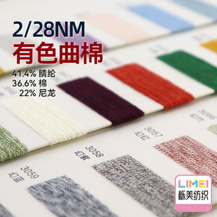 ���� 2/28NM��ɫ���ކ����p���������鼆�� 41%��]37%��22%����