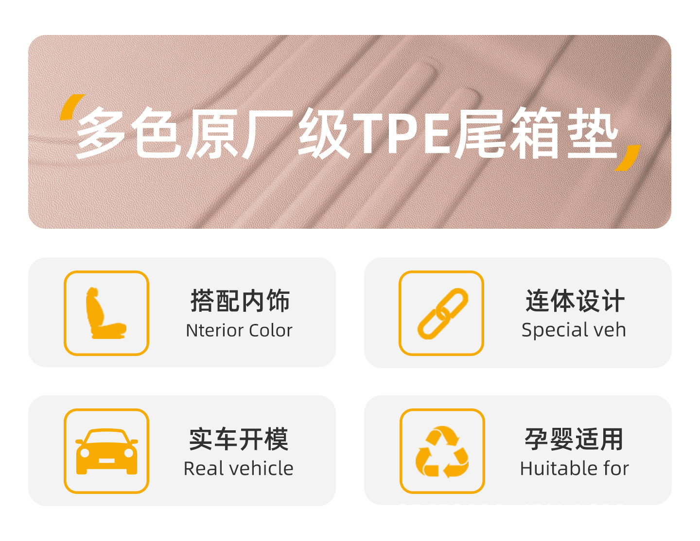 Suitable for the Ideal I6 Trunk Mat, 25-26 Model-Specific Modified Decorative Integrated Tpe Car Trunk Mat
