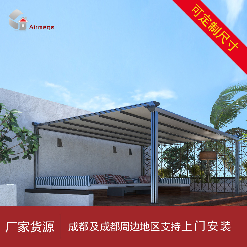 戶外防曬防雨電動伸縮雨棚天幕篷室外遮陽鋁合金天幕簾涼亭陽光房