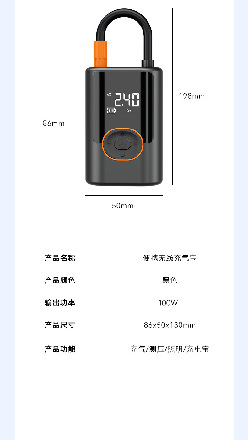 Cross-border car wireless air pump mini portable car air pump electric car tire car air pump fast charging