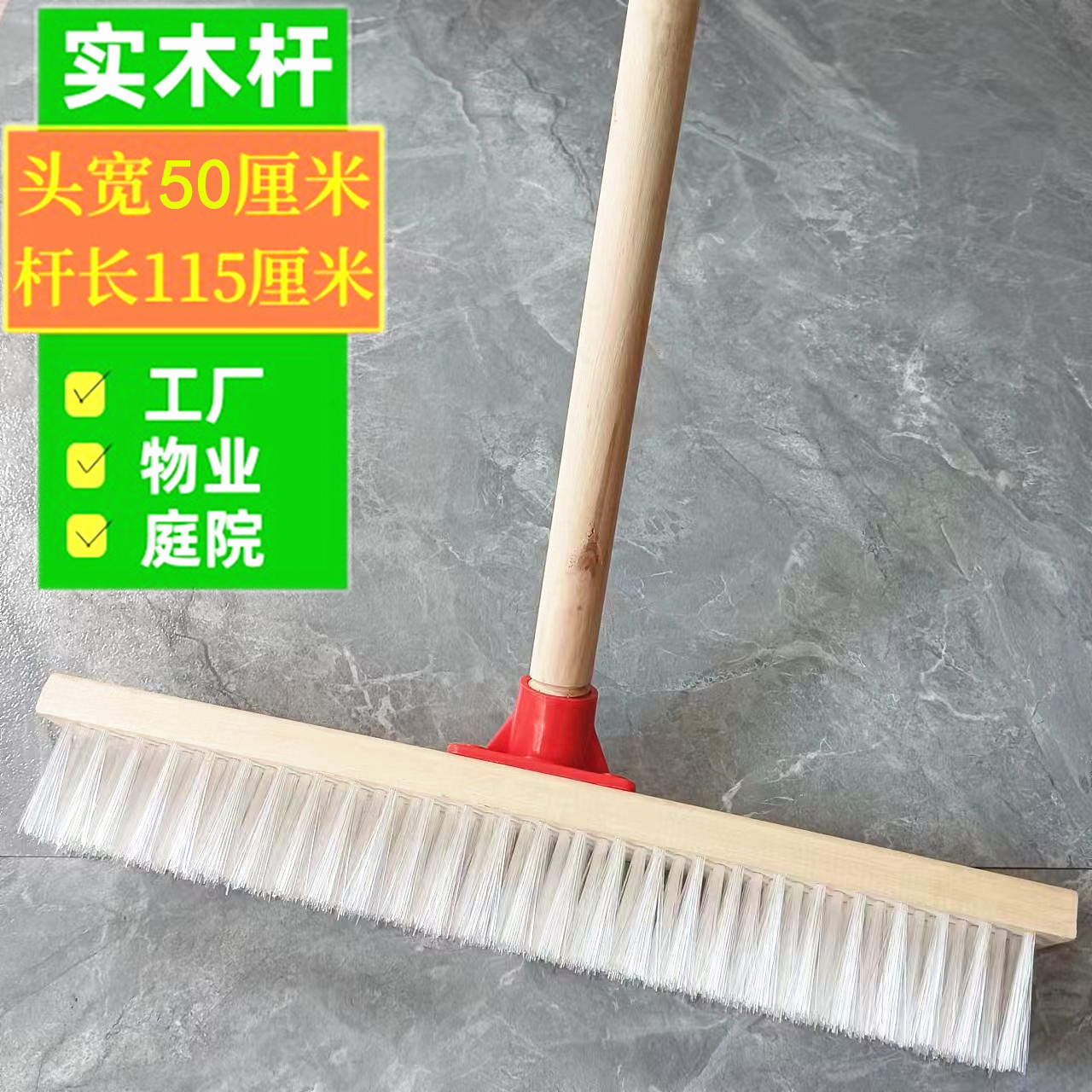 폭 50cm 브러시