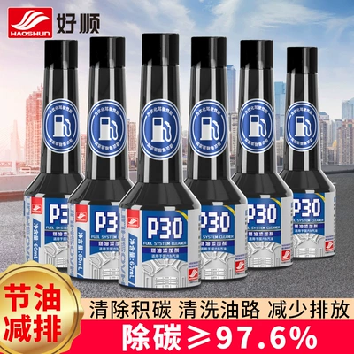 Haoshun P30 yanacaq əlavəsi, karbon təmizləyicisi, yanacaq qənaət edən 60mL