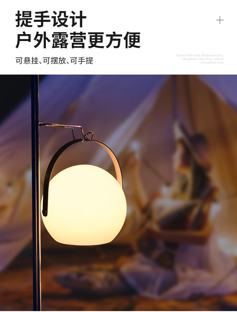 18球手提灯_外贸版_详情页_10