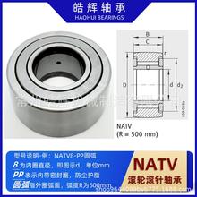 S֧͝L݆LSNATV10-PPAֱ͎ܷȦNATR10-PP