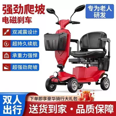 Disabled Assistance Scooter, Small, Lightweight, Foldable, Qatlanan elektrik velosipedlər
