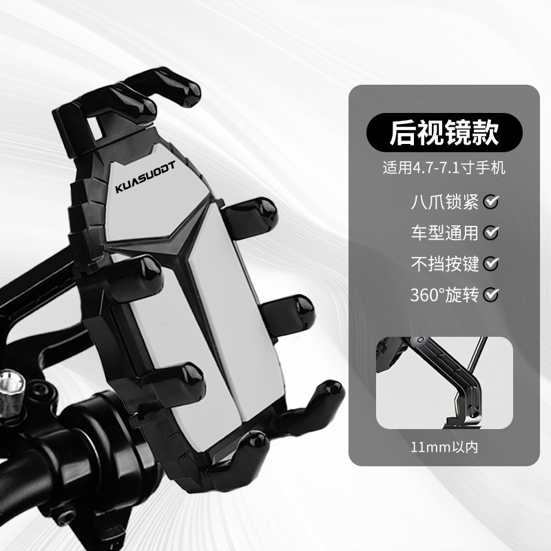 自転車に乗る携帯電話のスタンドのオートバイの電気自動車のテイクアウトの防震の小さいヘルメットの防水の日よけのナビゲーションスタンド|undefined