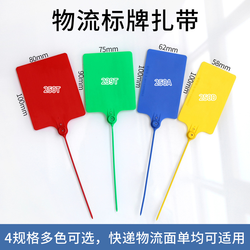 Logistics Seal Tie Express Package Hanging Tag Anti-Tamper Label Tag Waterproof Mark Label Tie Plastic Seal Logistics Seal Tie Express Package Hanging Tag Anti-Tamper Label Tag Waterproof Mark Label Tie Plastic Seal