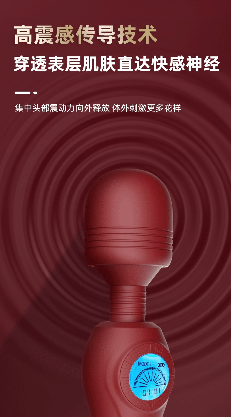 Timing AV Wand Vibrator for Adults, Food-Grade Silicone, One-Button Control, Dark Green or Wine Red — detail image 22