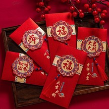 马年红包封面2025新款过年创意高级个性压岁钱利是封包袋新年通用