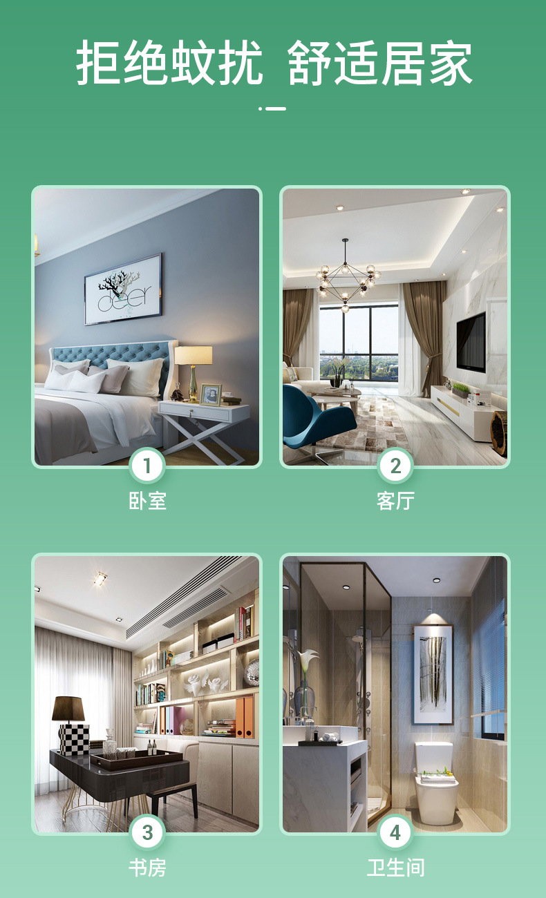 商品详情页图_8