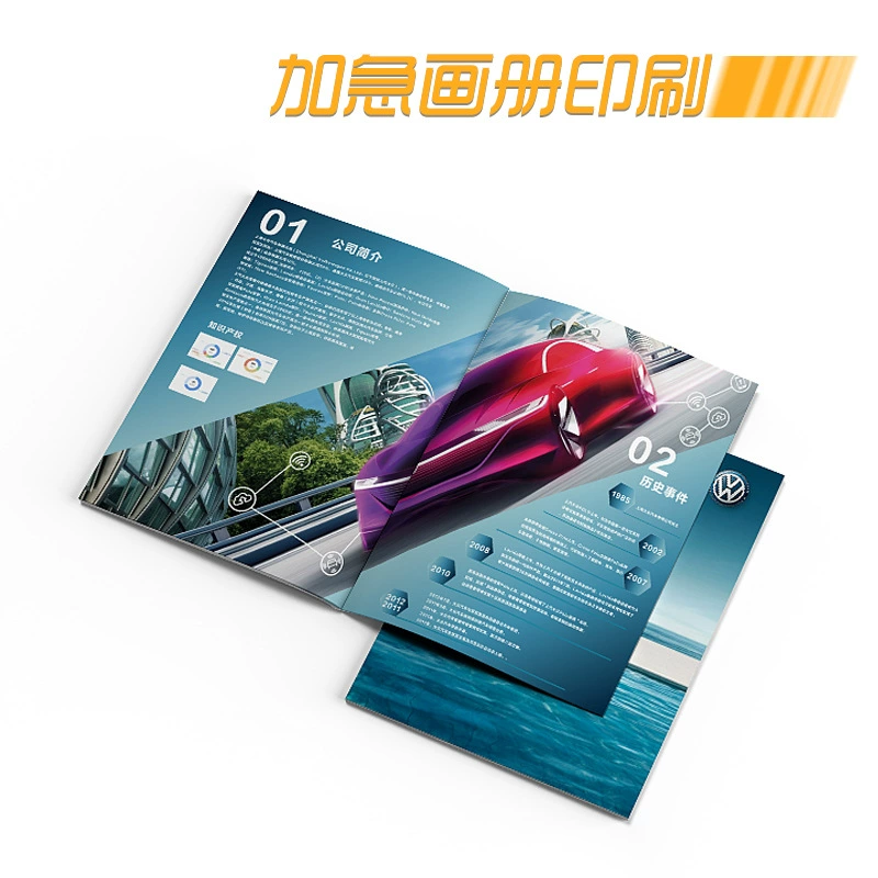 Печатная фабрика на заказ небольшой серийный корпоративный фотоальбом брошюра руководство по эксплуатации инструкция по эксплуатации учебник журнал печать на заказ