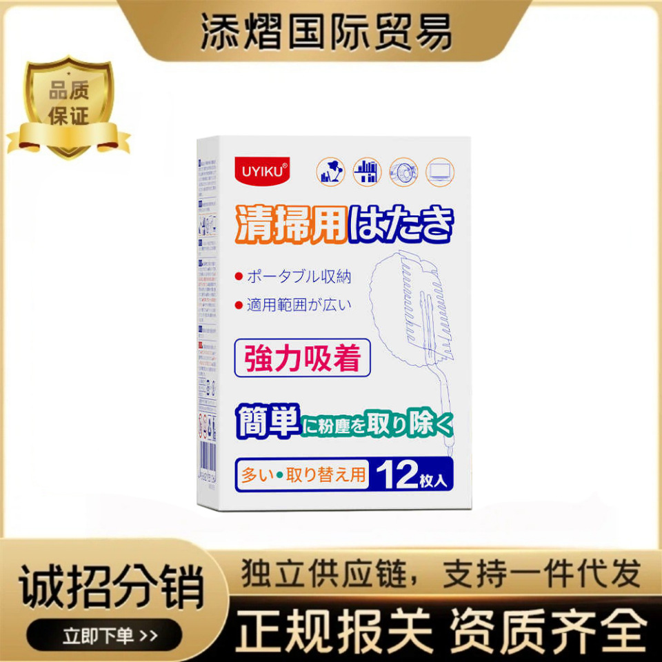 UYIKU disposable electrostatic dust duster can absorb dust to prevent it from flying everywhere, with a detachable handle for cleaning