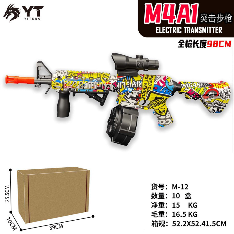 Transfronterizos de venta caliente pistola de juguete infantil M416 bola de gel eléctrica al aire libre lanzador de graffiti continuo fabricantes al por mayor image 5