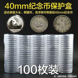 �X��ˮ���A��  ͸���A��  ����Ԭ���^һԪ�y�ű��o�� �ȏ�40mm