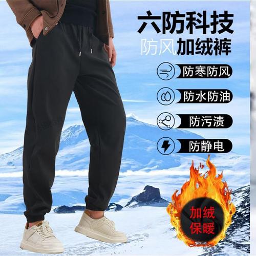 Windproof, warm, waterproof, warm, autumn and winter lined, thick, unisex casual pants, sports elastic outdoor briefs