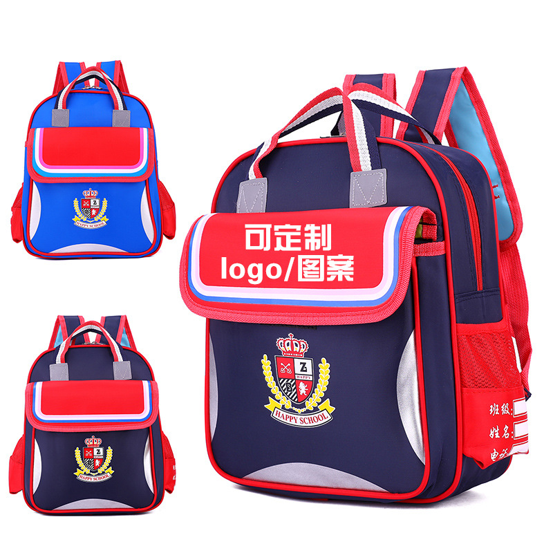 幼儿园书包印字小学生书包定制logo培训辅导班双肩包广告书包定做|ms