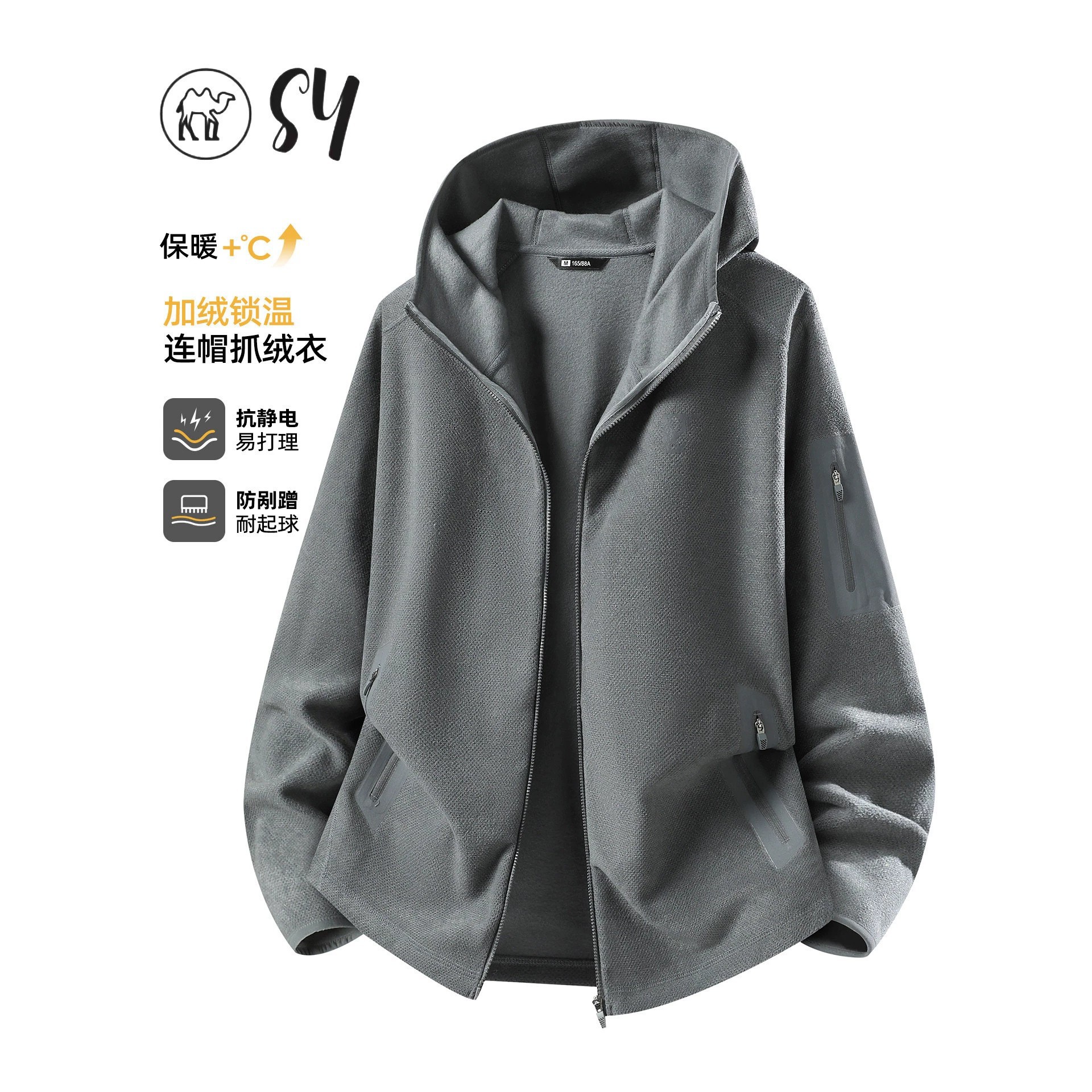 Men's mountain-style jacket, 2026 new autumn outdoor windbreaker with fleece lining, thickened and hooded