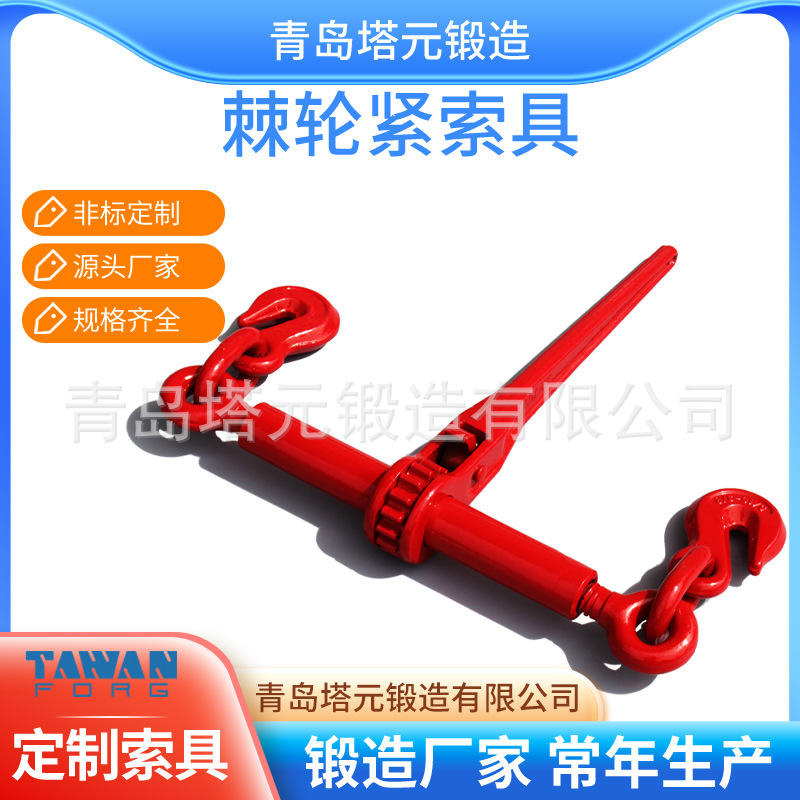 供应棘轮收紧器拉紧器紧锁具20年老店长期制造天天实惠价批发