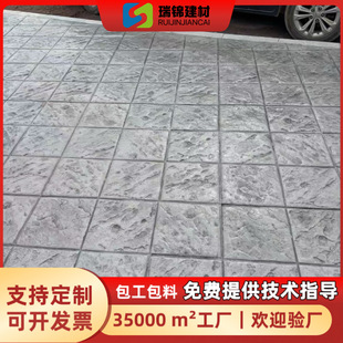 ���ɶ��ơ�������ƺȫ�ײ���ģ��������·���@��ʯ��ƺʩ��������