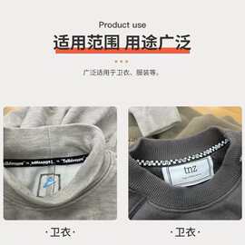 1.2cm印字带包边带后包带压边条后领条弹力织带提花可压花T恤
