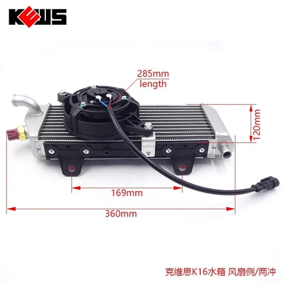 Tank Assembly, Water tank - k16-water-tank-fan-side-longxin-two-stroke
