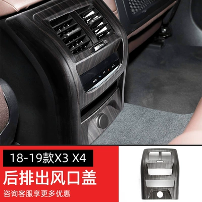 X3/x4 car interior accessories iX3: Other Automotive Interior Supplies - rear-exhaust-air-mask-1-pack-is-suitable-for-18-19-x3