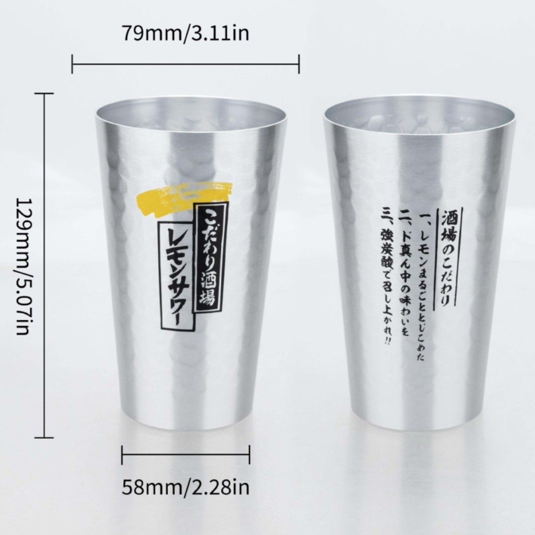 산토리 알루미늄 컵 [450ml] 실버