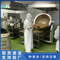 预制菜清洗机 净菜加工设备中央厨房全配套加工生产线 预制菜炒锅