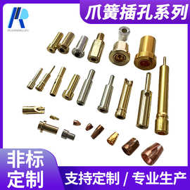 定制加工连接器爪簧插孔0.5/1.0冠簧PCB铜针镀金针座片簧母孔针