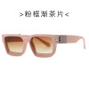 Monopoly, sunglasses, fashionable glasses solar-powered suitable for men and women, European style