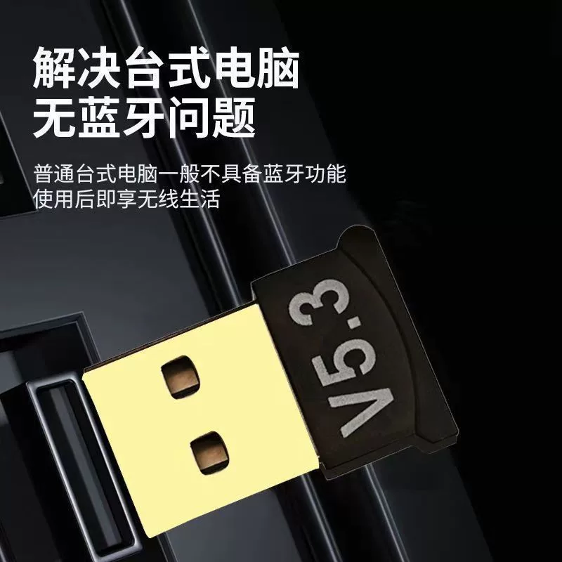 Laptop, bluetooth