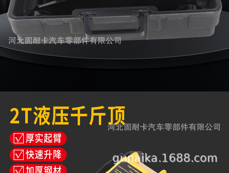 Horizontal hydraulic 0kg jack for small cars, 2-ton small car SUV vehicle-mounted, portable, thickened, for car repair and tire changing