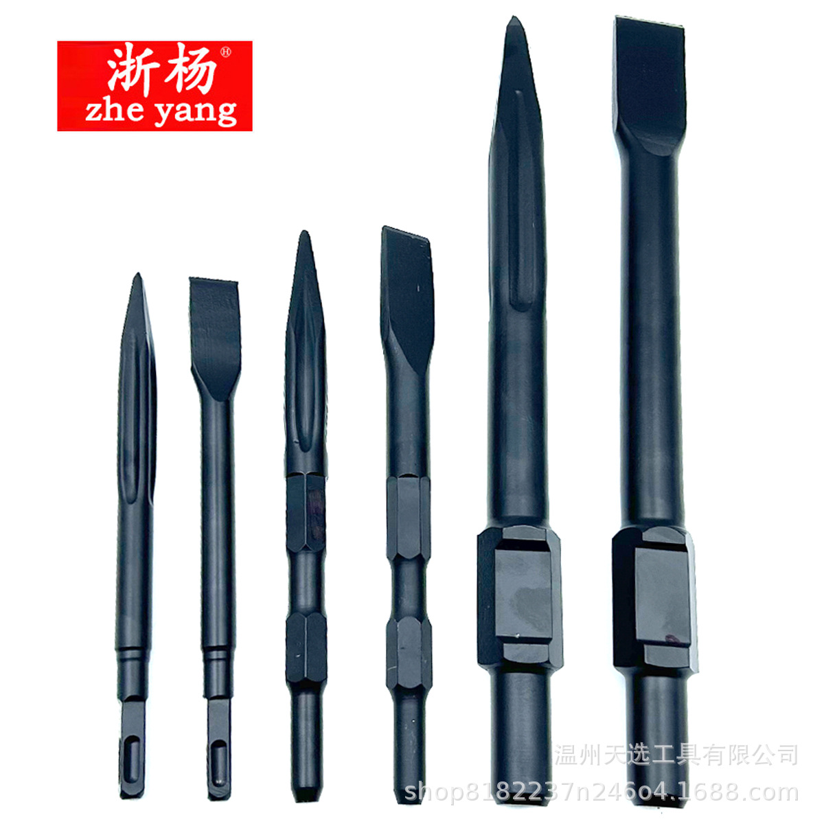 工业级弹簧钢电锤电镐镐尖方柄尖六角柄扁凿子混泥土墙65A电镐铲