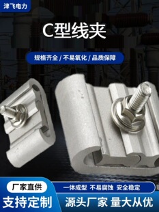 ��ͨC�;��A JLC JC�X�Ͻ�����|늾��B�ӷ�֧����������