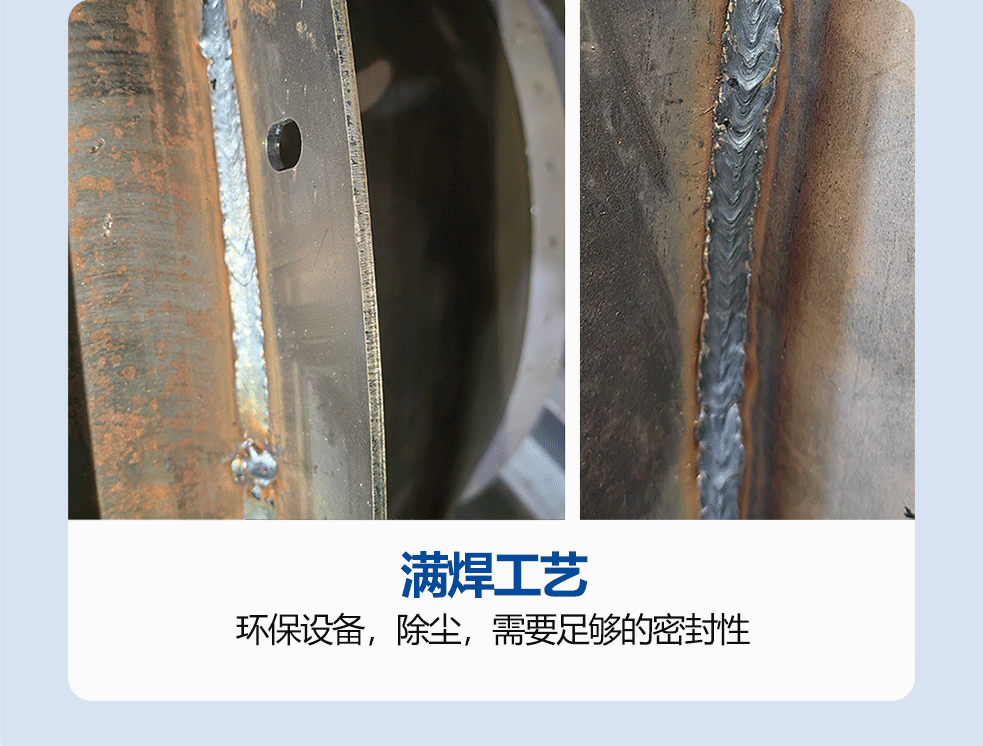 打磨台情页_16