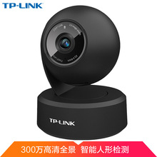 TP-LINK無線攝像頭無線wifi網絡300萬高清夜視攝像頭IPC43AN
