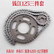 Ħ��܇����X��QJ125������38�X15�X��С���P�݆朗l���