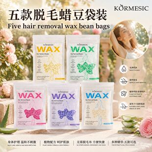 �羳KORMESIC���wÓëϞ�����Hair removal beeswax���wȥë���l