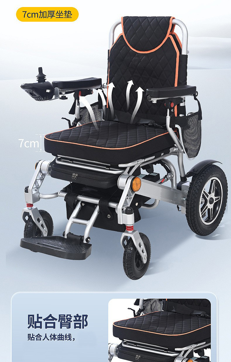 Yingkang Aluminum Alloy Electric Wheelchair, Foldable, Lightweight, Intelligent, Fully Automatic, Portable Mobility Scooter for the Elderly and Disabled, Four-Wheel