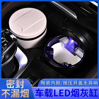 Opening Lid, Dual-Use for Home and | Car ashtray