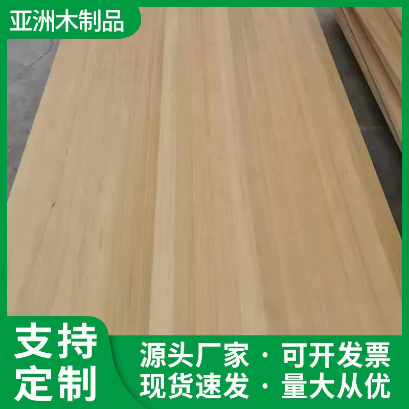 碳化黄杨木板实木拼板  家具材料大板实木指接板 碳化黄杨木拼板