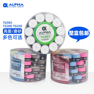 60 Pieces of Alpha Badminton Tennis Racket Glue Sweat-Absorbent Band Tg350/300 980 Dry Matte/Sticky