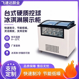 保鲜冷藏设备;厨房操作台;水槽