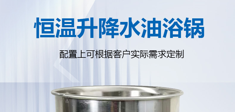 水浴锅详情_02.jpg