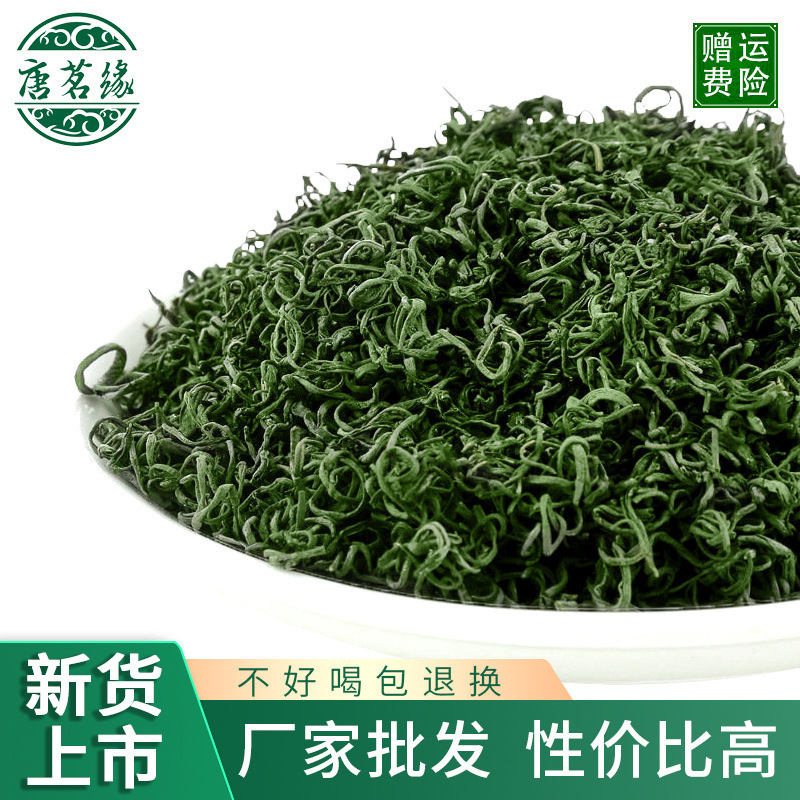 2026 New Green Tea, High Mountain Cloud Mist Roasted Green Tea, Rizhao Green Tea 500g, Loose Leaf Green Tea