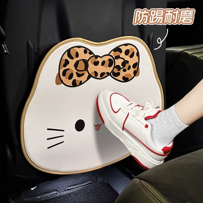 Chair back anti-kick pad – and Durable Leather Pad
