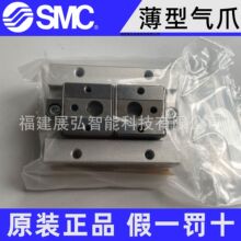 MHF2-12D ȫ��ԭ�bSMC MHF2 ϵ�К�צ ƽ���_�]�� ʮ�֝L��ƽ����