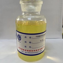 四海 丙烯酸阴极电泳漆 硬度较高 耐候耐盐雾