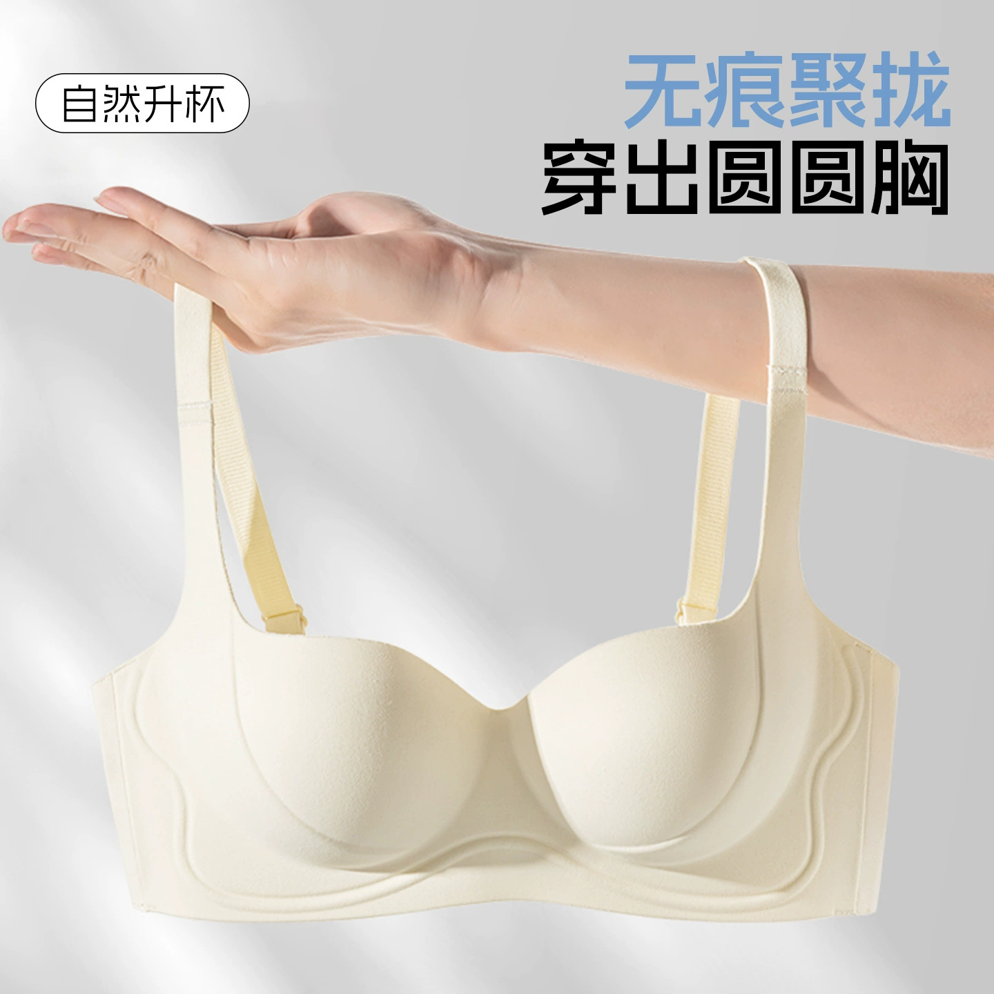 Underwear, supporting push up bra