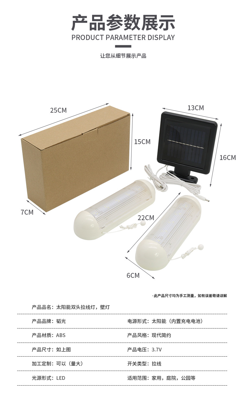 未标题-1-恢复的_07